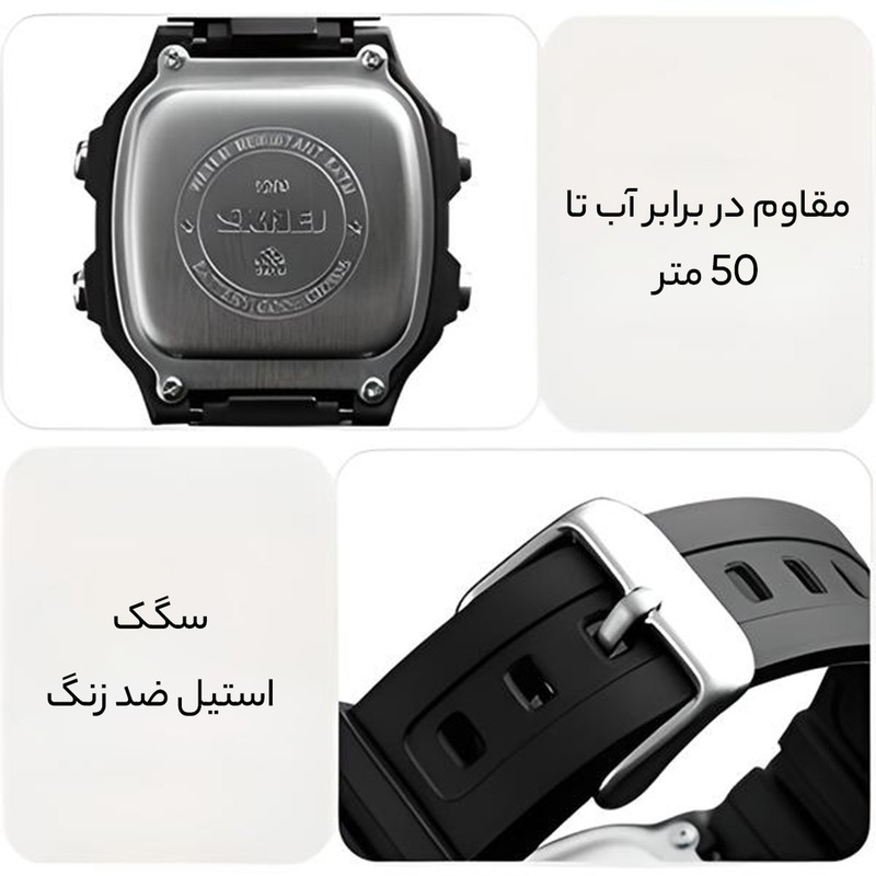 ساعت مچی دیجیتال اسکمی مدل 1299 کد 01