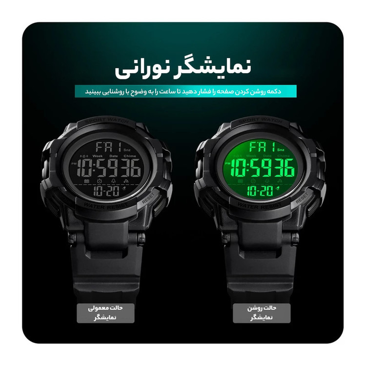 ساعت مچی دیجیتال مردانه اسکمی مدل 1568 BK