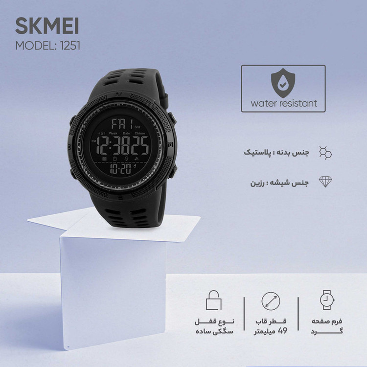 ساعت مچی دیجیتال مردانه اسکمی مدل 1251 کد01