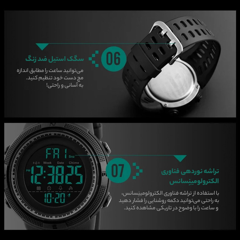 ساعت مچی دیجیتال مردانه اسکمی مدل 1251 کد01