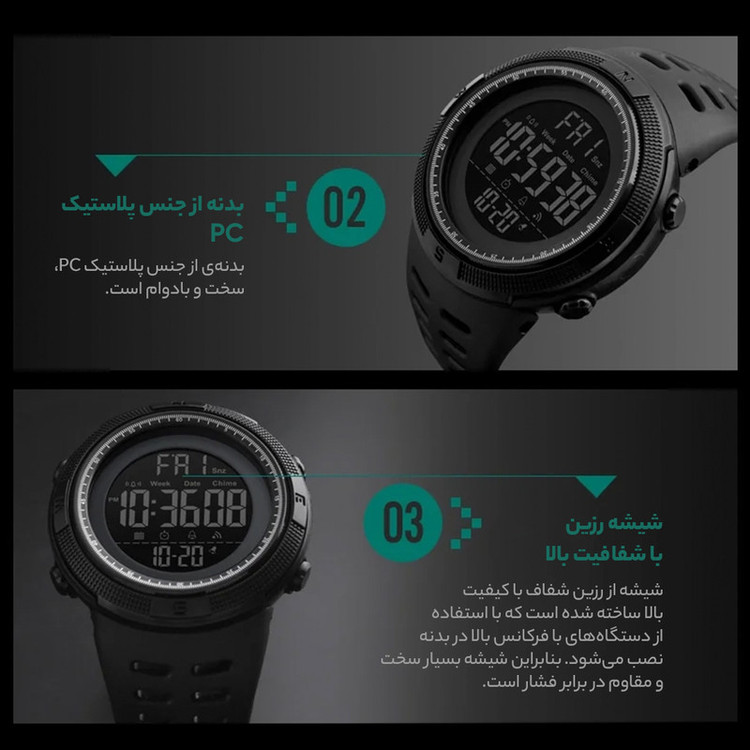 ساعت مچی دیجیتال مردانه اسکمی مدل 1251 کد01