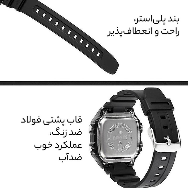 ساعت مچی دیجیتال مردانه اسکمی مدل 1998-BK