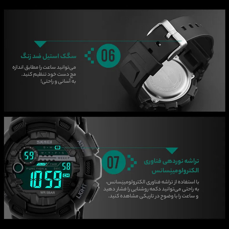 ساعت مچی دیجیتالی مردانه اسکمی مدل 1243