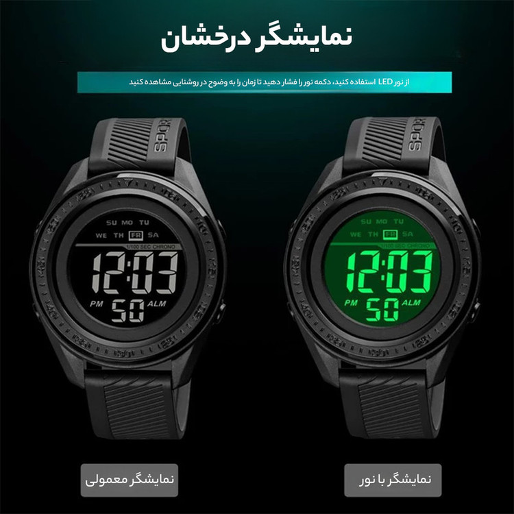 ساعت مچی دیجیتال مردانه اسکمی مدل 1638 BK