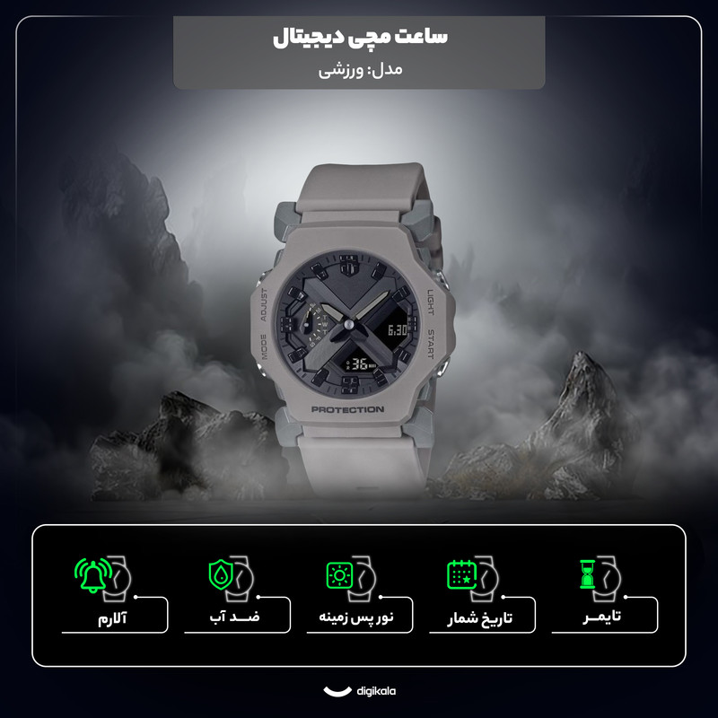 ساعت مچی دیجیتال مدل 2300 کد E23
