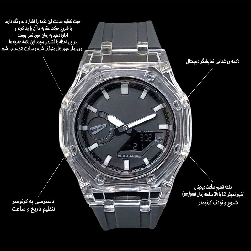 ساعت مچی دیجیتال مردانه مدل دو زمانه کرنومتر دار موتور برقی کد GA2100-GY