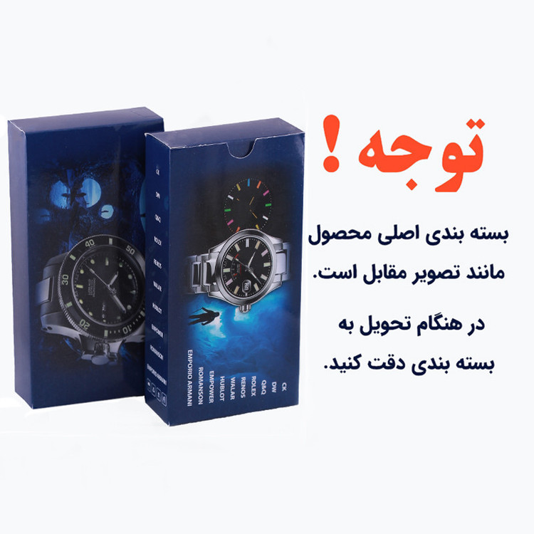 ست ساعت مچی عقربه ای زنانه و مردانه
مدل EMA 3882 -ST-ME-RZ