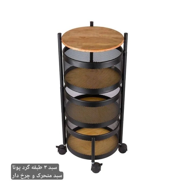 جا سیب زمینی و پیاز چند طبقه و چرخدار چوبی کیفیت عالی
