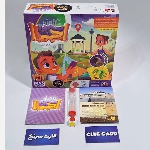 بازی فکری سین جیم ایرانگردی