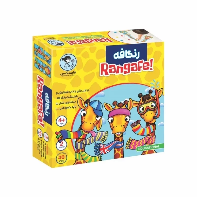 بازی فکری رنگافه مناسب +4 سال