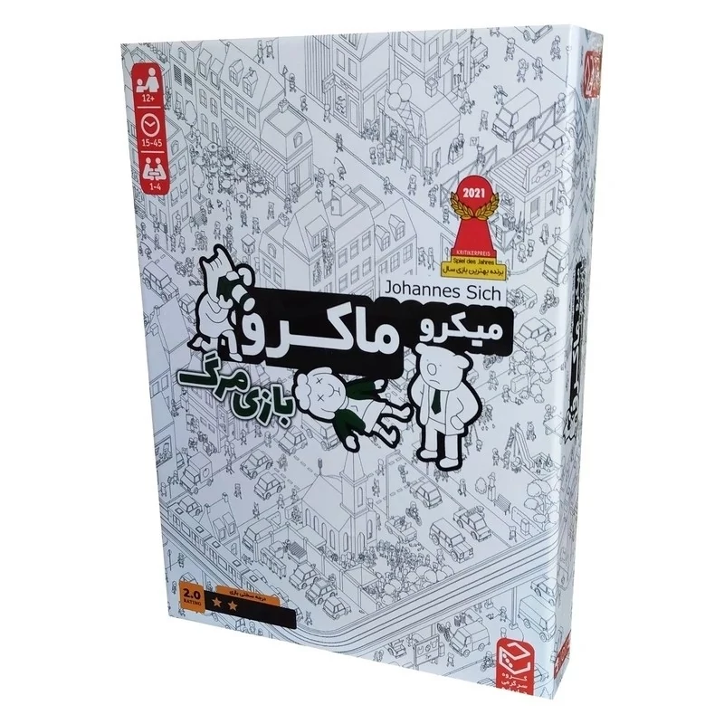 بازی فکری میکرو ماکرو بازی مرگ کارآگاهی جنایی