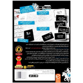 بازی فکری میکرو ماکرو دست های پنهان جنایی کارآگاهی