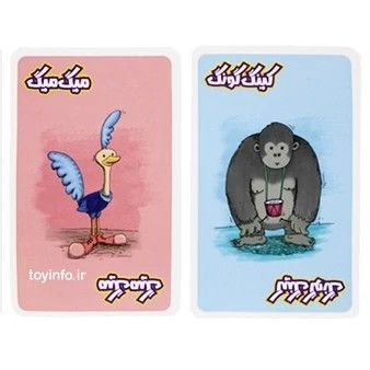 بازی کارتی شتر گاو پلنگ مناسب 2 تا 6 نفر