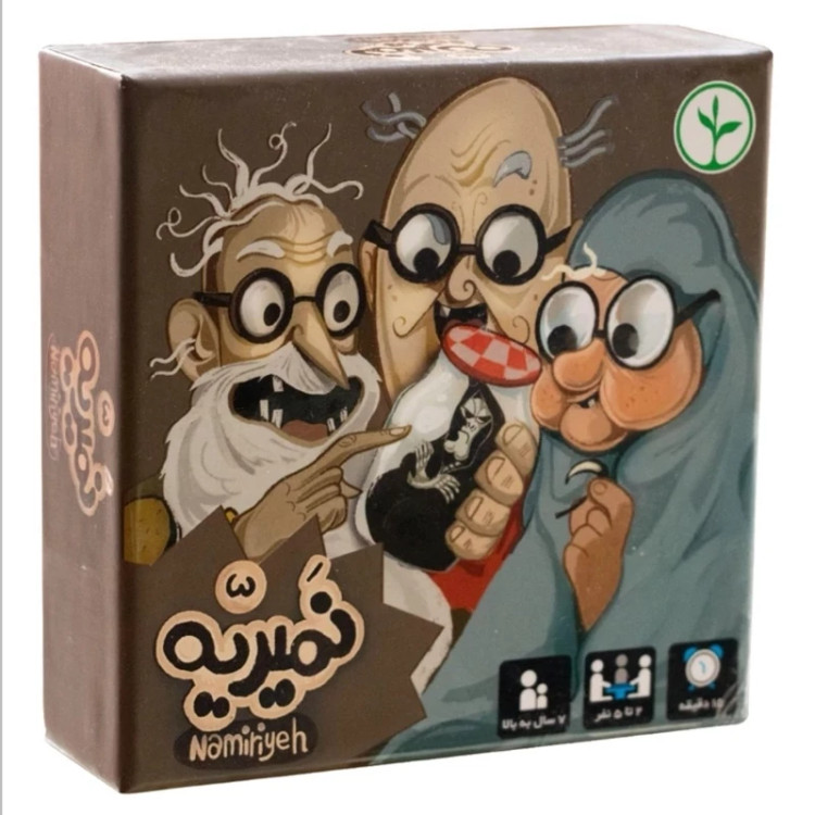 بازی کارتی نمیریه مناسب 2 تا 5 نفر