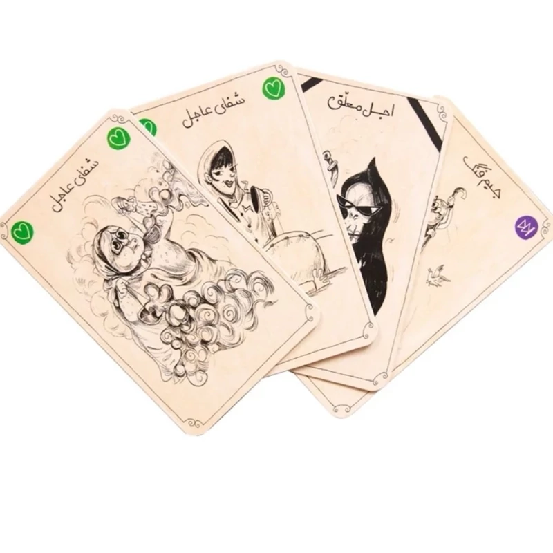 بازی کارتی نمیریه مناسب 2 تا 5 نفر