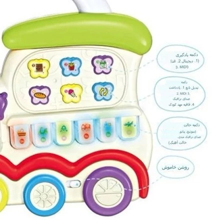 اسباب بازی ارگ موزیکال مدل قطار