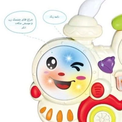 اسباب بازی ارگ موزیکال مدل قطار