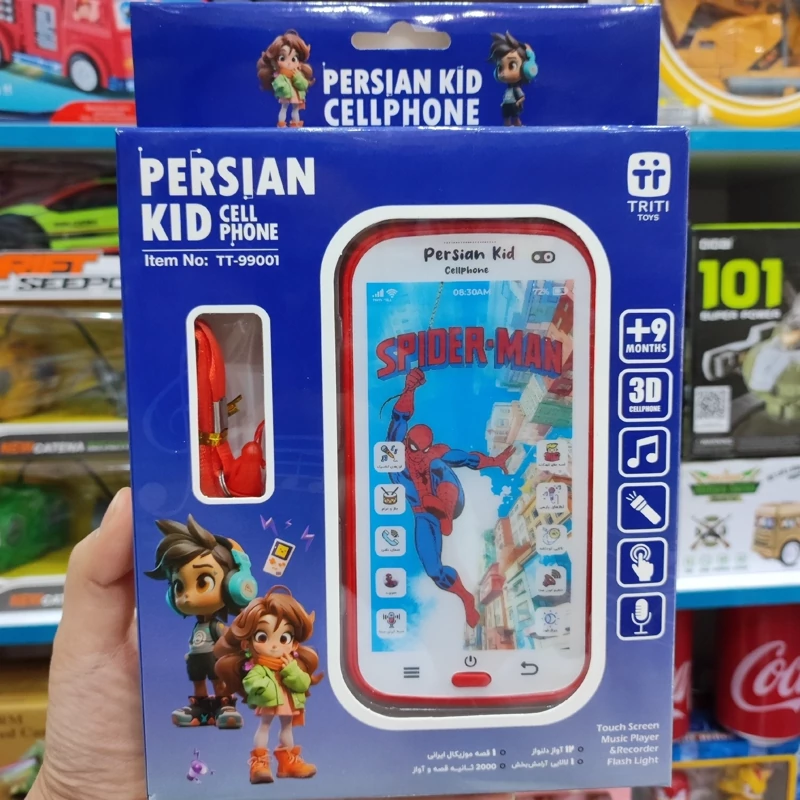 اسباب بازی موبایل موزیکال با 5 قابلیت جذاب