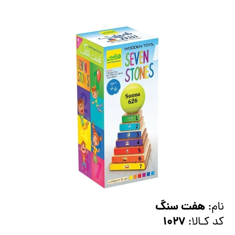 بازی گروهی هفت سنگ فکرآوران