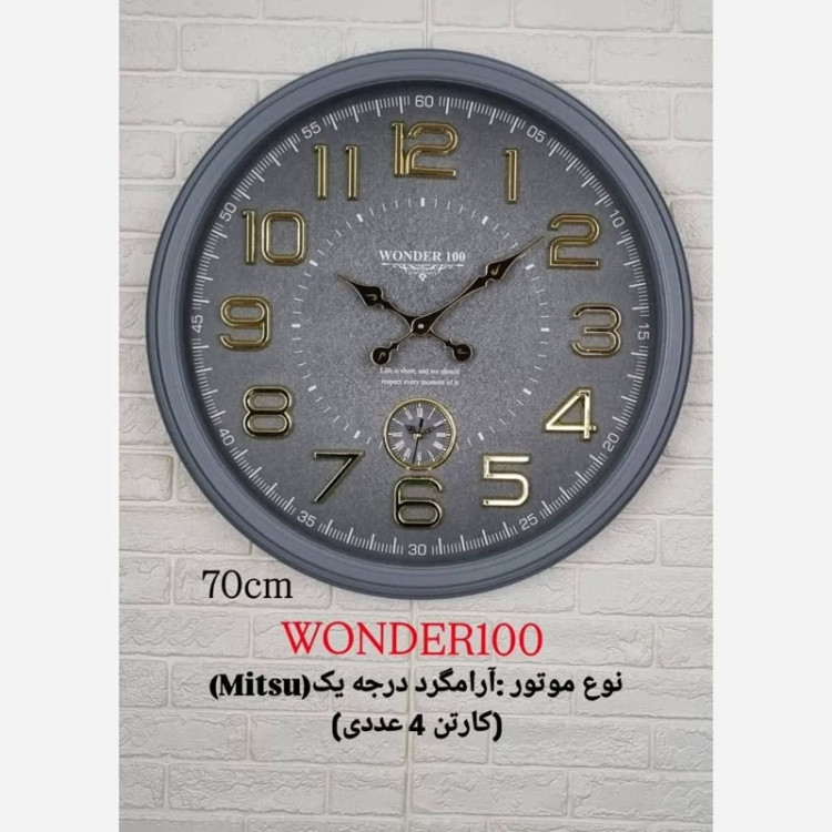 ساعت دیواری سایز 70 سانت دو موتوره دارای رنگ بندی
