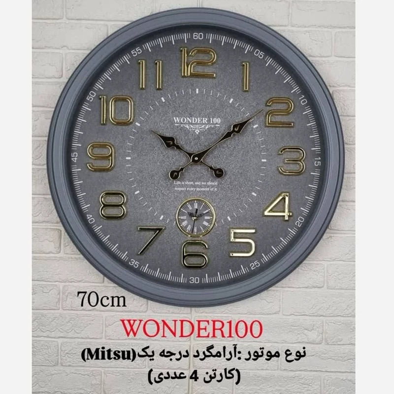 ساعت دیواری بزرگ سایز 70 سانت