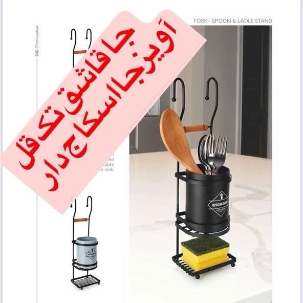 جاقاشق و اسکاج آویز تک قلو لیمیتاک اصل هست .رنگ سوپر مات (مشکی)