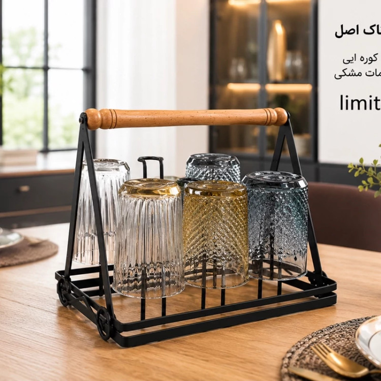 استند لیوان رومیزی فلزی لیمیتاک اصلlimitak