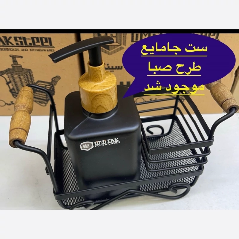 جامایع واسکاج واستند اصل لیمیتاکlimitak.مدل صبا استندش دقیقا عکس اول