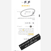 آبچکان دو طبقه رومیزی آبچکان کنار سینک فلزی دسته چوبی جاظرفی دوطبقه فلزی ضد زنگ در پلاسکو دهقان