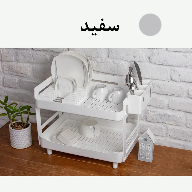 آبچکان کنتراست مدل دو طبقه