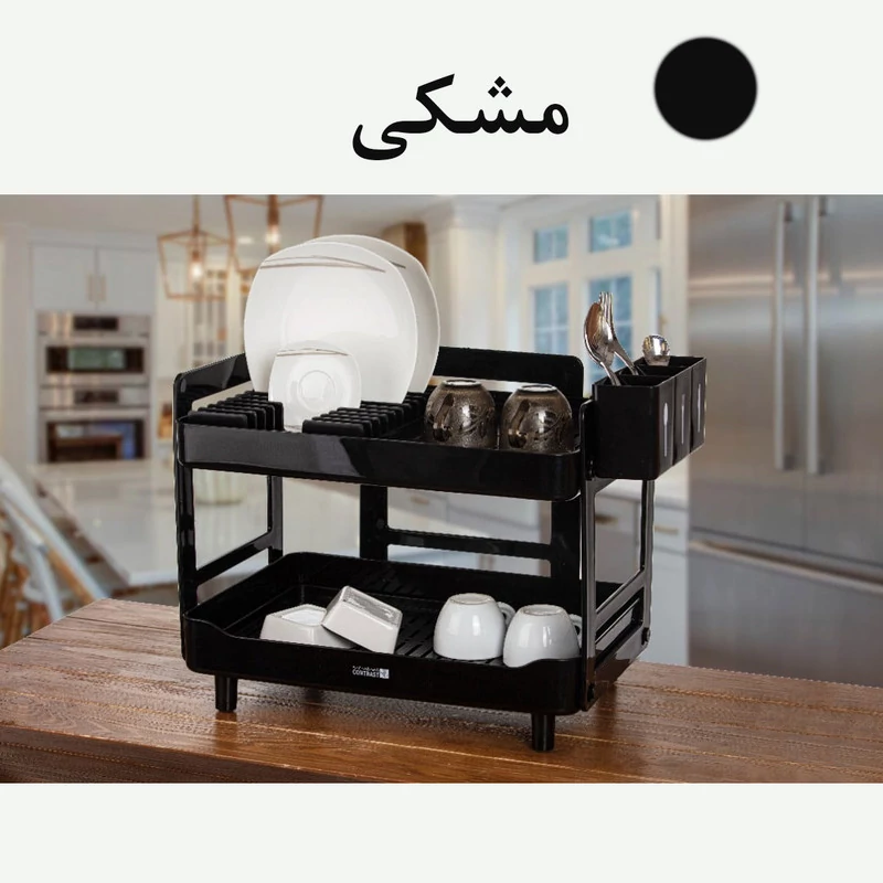 آبچکان کنتراست مدل دو طبقه