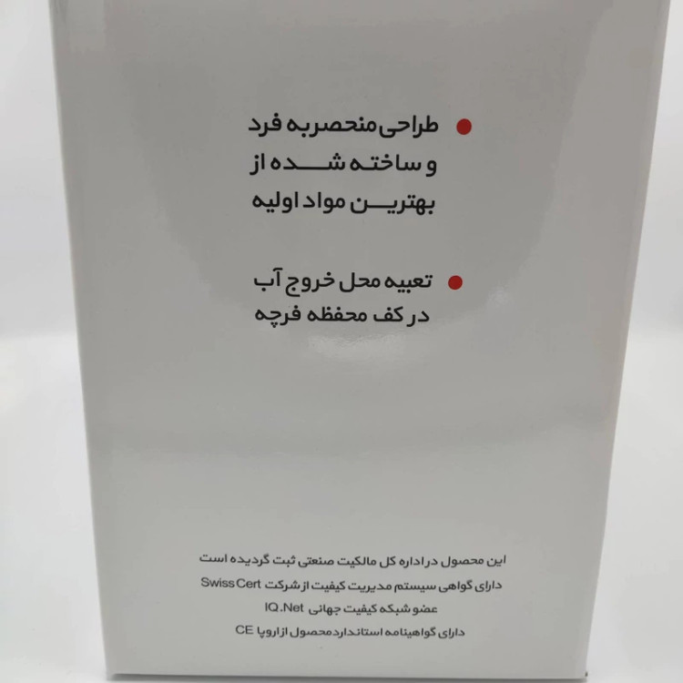 ست سرویس بهداشتی 6 پارچه همارا کد 660249