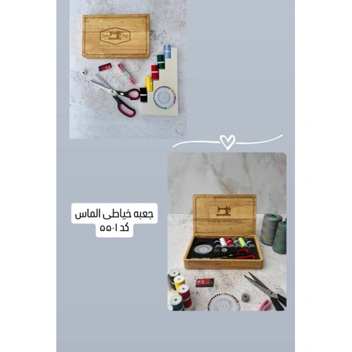 جعبه خیاطی چوبی مدل الماس هایلو