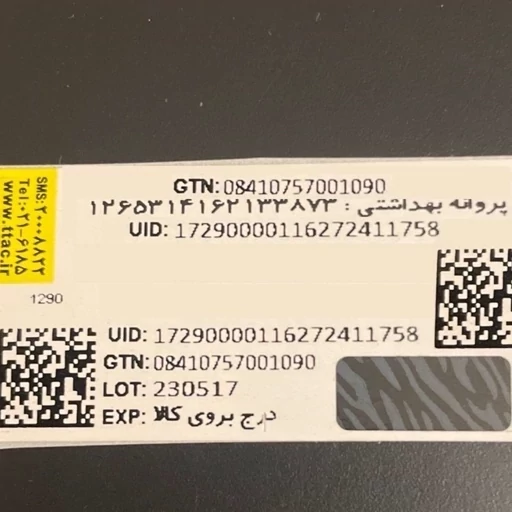 شامپو بدون سولفات روغن کوکو او جی ایکس Ogx