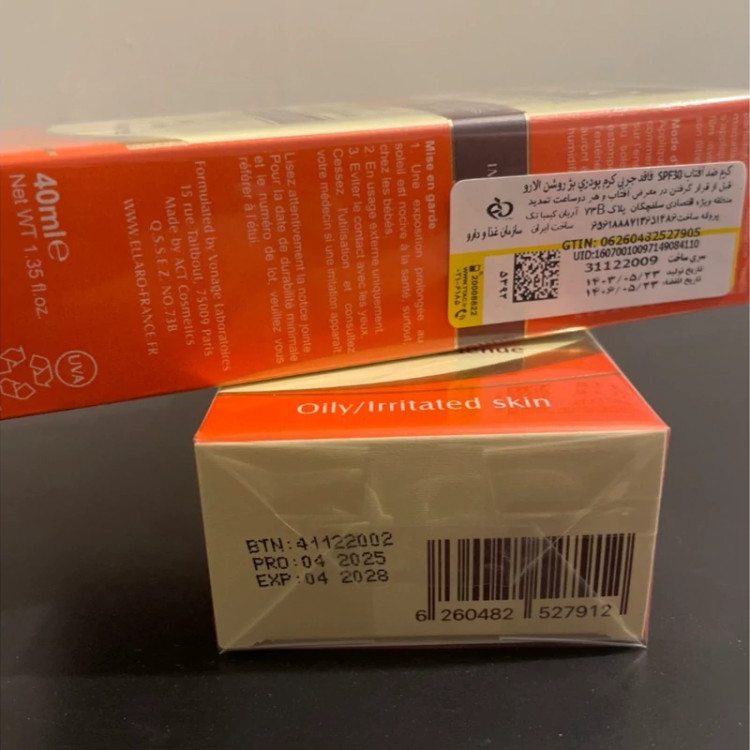 ضد آفتاب کرم پودری الارو spf 25
