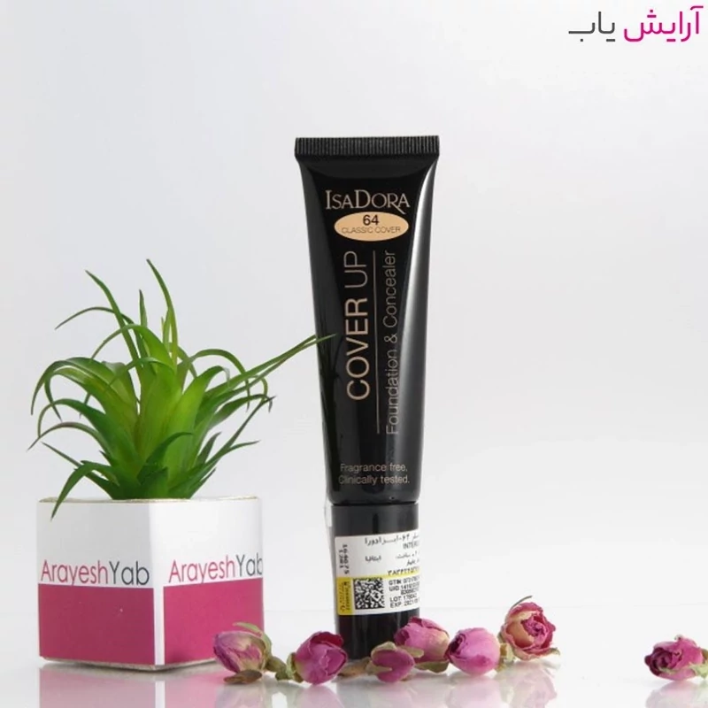 کرم پودر و کانسیلر مخملی اصلی ایزادورا