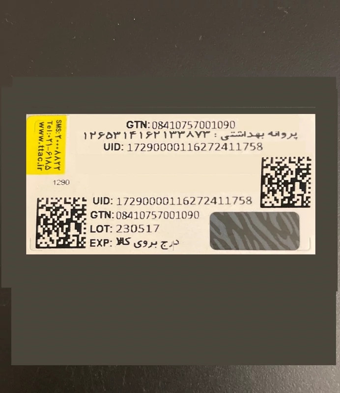 کرم مرطوب کننده کیووی مدل MD