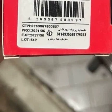 رنگ مو نیترو شماره 5.3 حجم 100 میلی لیتر رنگ قهوه ای زیتونی متوسط