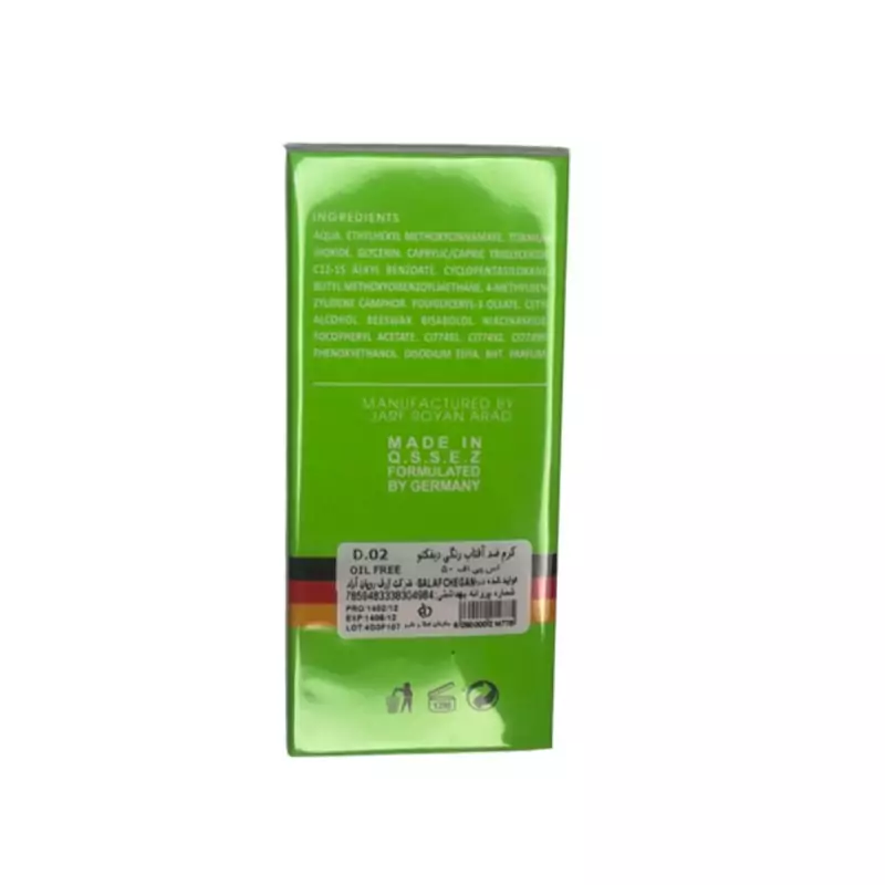 کرم ضد آفتاب دیفکتو SPF 50 (رنگی جدید) شماره 02 پوست چرب