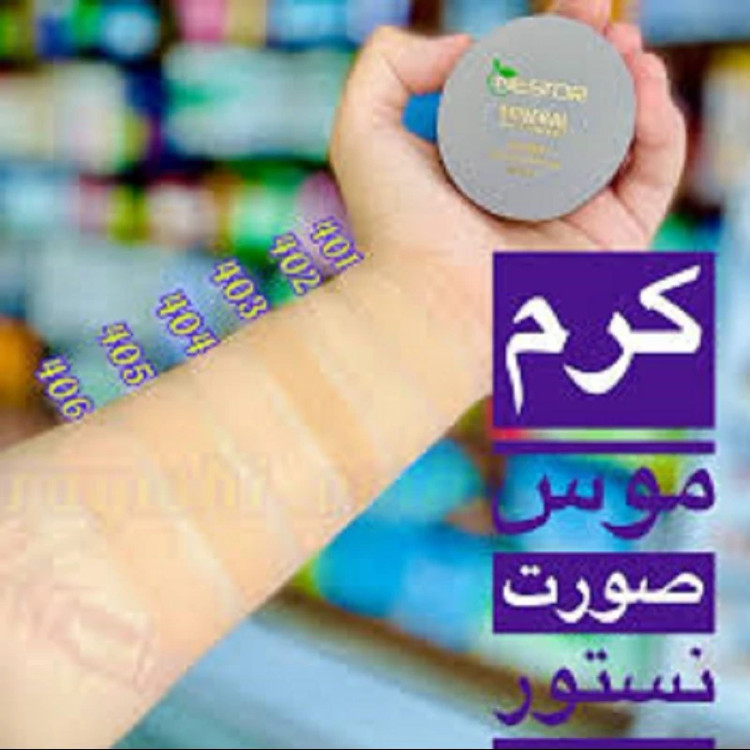 کرم پودر فشرده (موس) نستور شماره 401