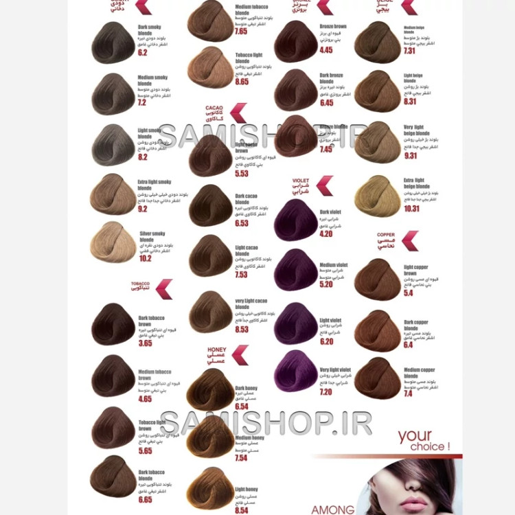 رنگ مو نیترو سری Keratine شماره 7.31 حجم 100 میلی لیتر رنگ بلوند بژ متوسط