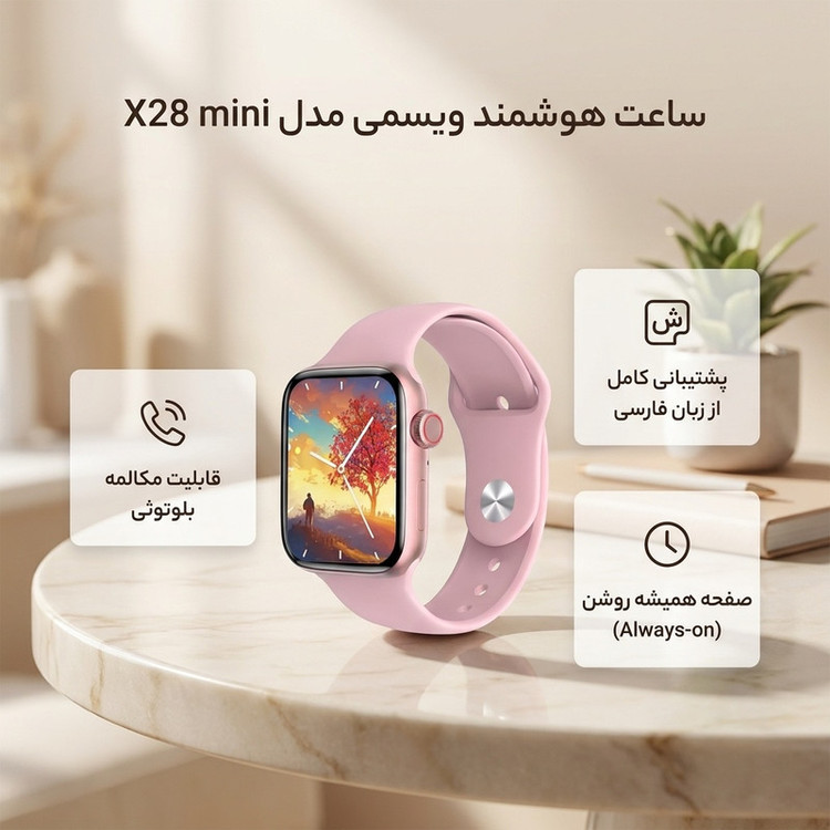 ساعت هوشمند ۴۱ میلیمتری ویسمی مدل X28 mini با ۴ بند سیلیکونی و ۱ بند فلزی