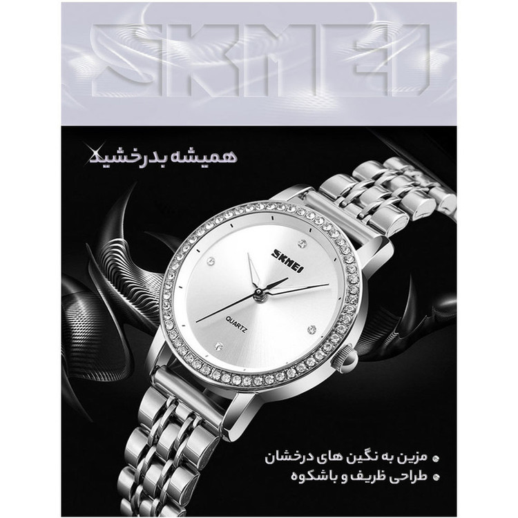 ساعت مچی عقربهای کوارتز زنانه اسکمی مدل 1311 کد 02