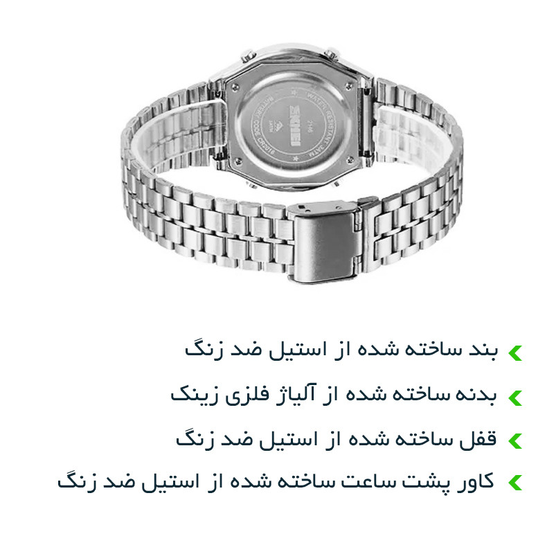 ساعت مچی دیجیتال اسکمی مدل 2146 SI