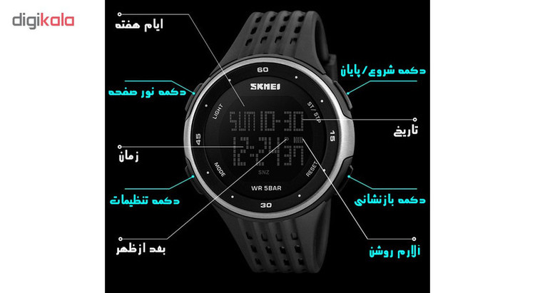 ساعت مچی دیجیتال اسکمی مدل 1219-F