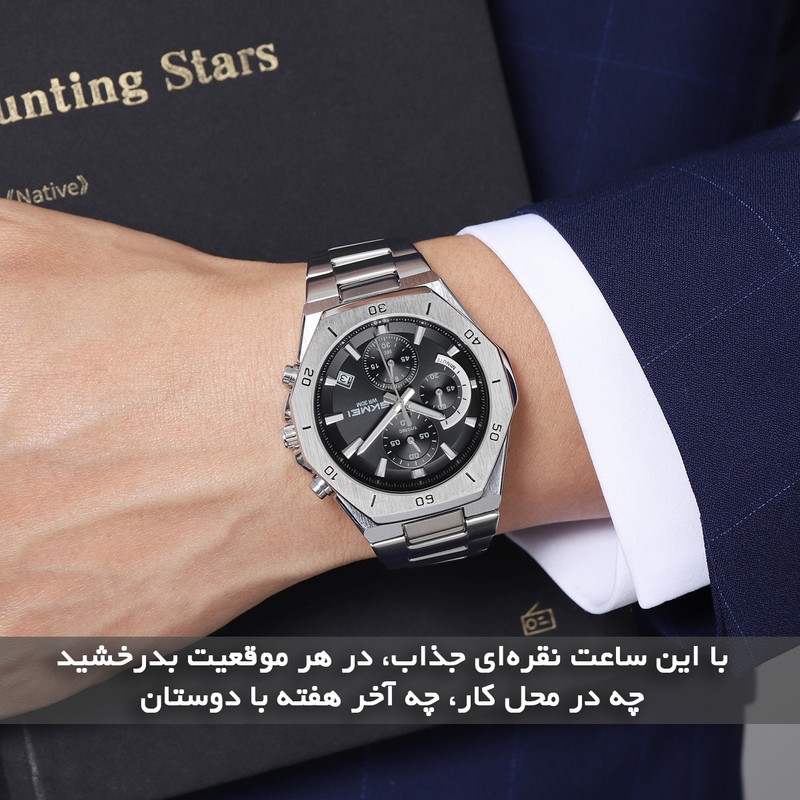 ساعت مچی عقربهای کوارتز مردانه اسکمی مدل 2452 SIBK
