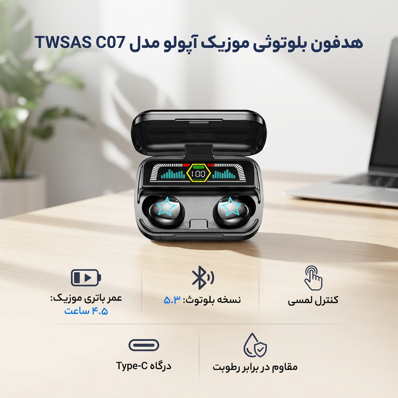 هدفون بلوتوثی موزیک آپولو مدل TWSAS C07