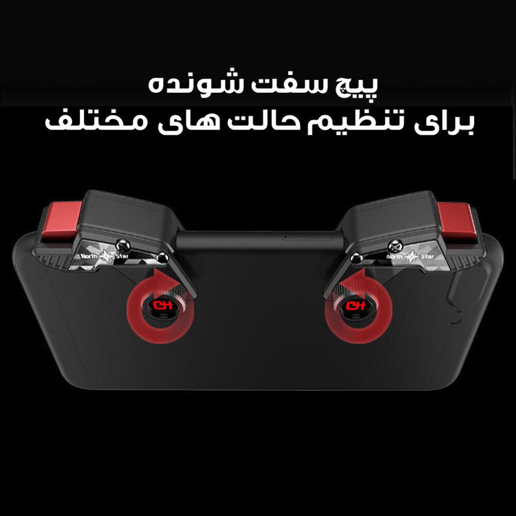 دسته بازی PUBG مدل S8