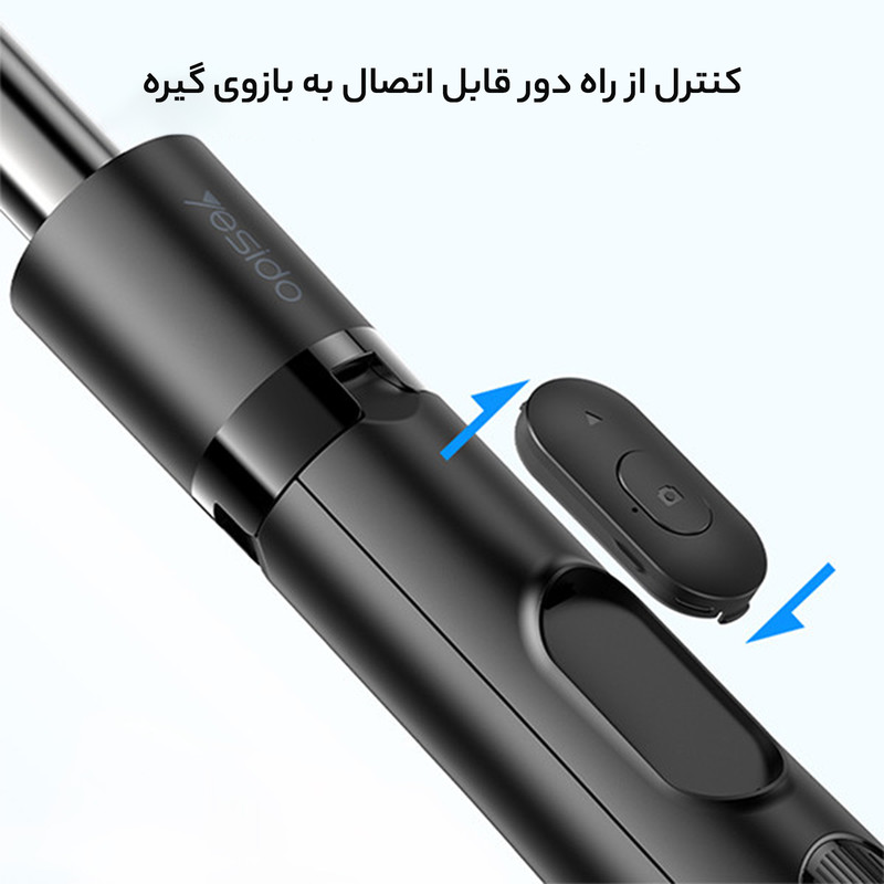 پایه مونوپاد یسیدو مدل SF 11