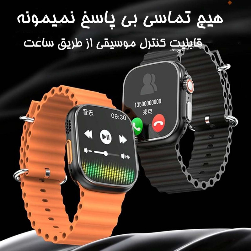 ساعت هوشمند یسیدو مدل IO21